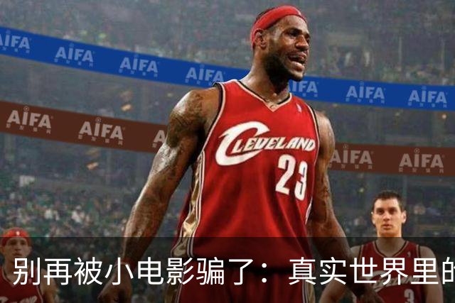 别再被小电影骗了：真实世界里的性生活时长数据