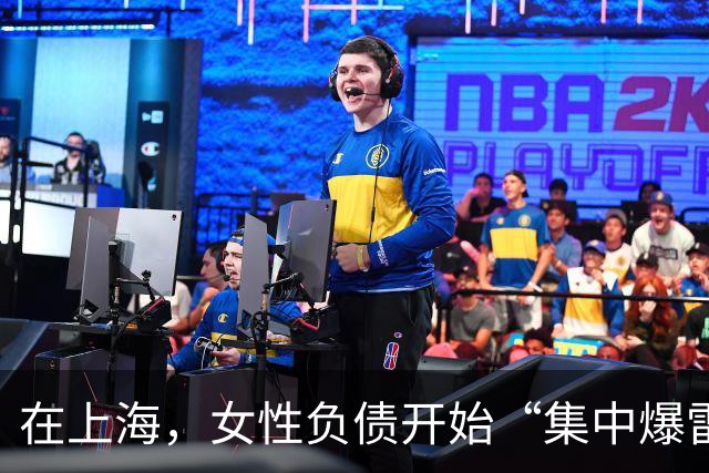 在上海，女性负债开始“集中爆雷”