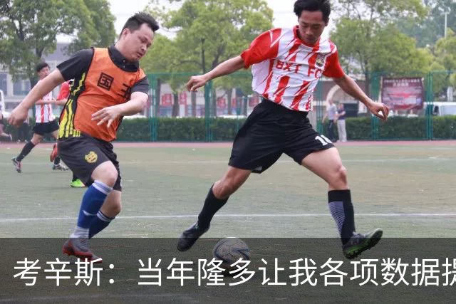 考辛斯：当年隆多让我各项数据提升 范弗里特如今也在帮助申京